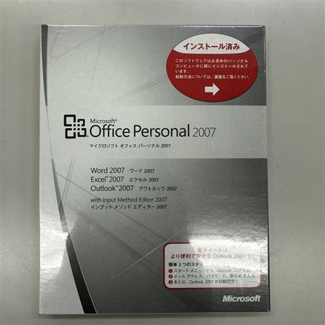 Yahoo Microsoft Office Personal