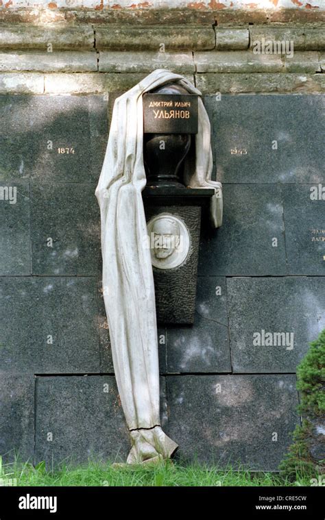 Moscow, tomb of Lenin's brother, the cemetery Neujungfrauenklosters ...