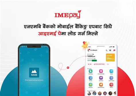 एनएमबि बैंकको मोबाइल बैंकिङ एपबाट सिधै ‘आईएमई पेमा पैसा लोड गर्न