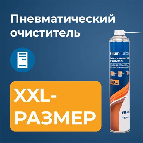 Сжатый Воздух для Чистки Пк – купить в интернет-магазине OZON по низкой ...