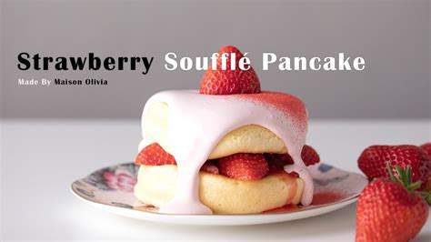 딸기수플레팬케이크 with 딸기콩포트 Strawberry souffle pancake Soufflé Pancake