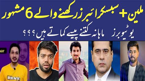 Top Pakistani Youtubers Earning Millions Technical Ahmed Youtube