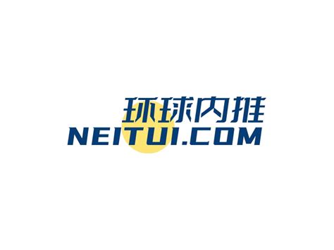 内推logo设计生成器 内推logo免费设计在线生成 标小智