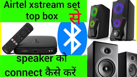 How To Connect Bluetooth Speakers To Airtel Xstream Set Top Box YouTube