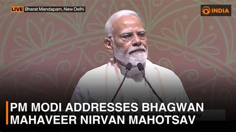 Pm Modi Addresses Bhagwan Mahaveer Nirvan Mahotsav Dd India News Hour