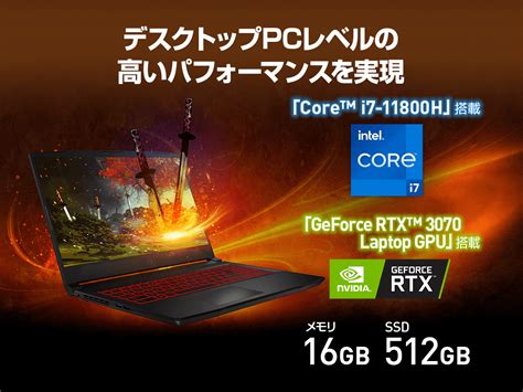 Msi Msi ゲーミングノート 【販売終了】katana Gf66 11u 【販売終了】katana Gf66 11ug 029jp 著名な