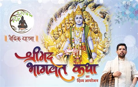 Shrimad Bhagwat Katha Shrimad Bhagwat Katha Puran By Vaidikyatra