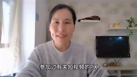 如何学会拍短视频新手也能轻松玩转的短视频，你不来试试吗？腾讯视频