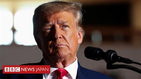 トランプ前大統領、3度目の起訴 大統領選の結果を覆す試みで Bbcニュース