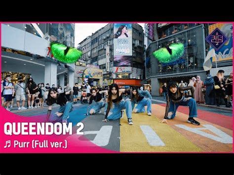 Kpop In Public Kep Er X Viviz Purr Queendom Dance Cover