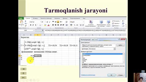 Microsoft Excelda Formulalar Va Funksiyalar Bilan Ishlash Mover Uz