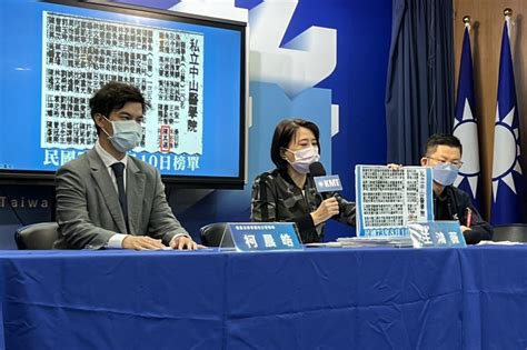 [新聞] 爆陳其邁公費念醫30年未依規定盡義務 王鴻薇批欺世盜名：向社會和醫界道歉 Gossiping板 Disp Bbs