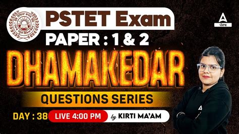 PSTET 2024 Preparation PSTET Psychology Dhamakedar Questions Series