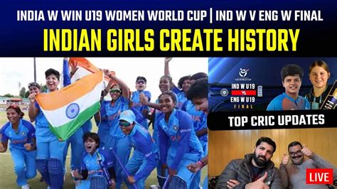 Indian Girls Create History Win U19 Women World Cup Youtube