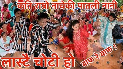 New Teej Song 2081 Teej Song अहिले सम्मकै रमाईलो तीज Sangam Vlogs