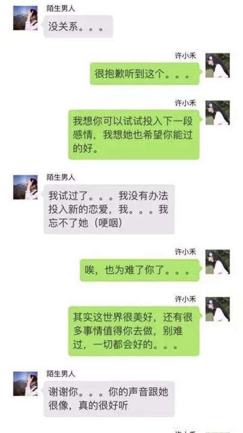 這才是真正的撩妹高手單身只是自願 每日頭條