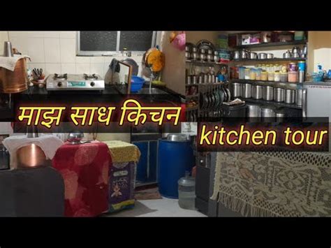 Kitchen Tour Youtube