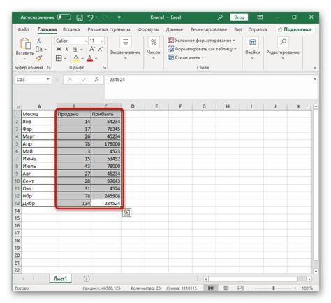 Диаграмма внутри диаграммы excel - Блог о рисовании и уроках фотошопа