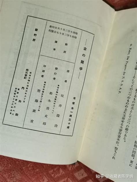 晒书：阿道夫 希特勒《mein Kampf》（我的奋斗） 知乎