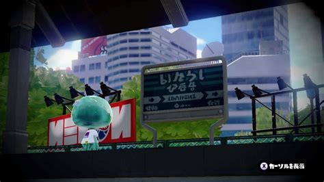 File Inkopolis Plaza Train Station Sign Inkipedia The Splatoon Wiki