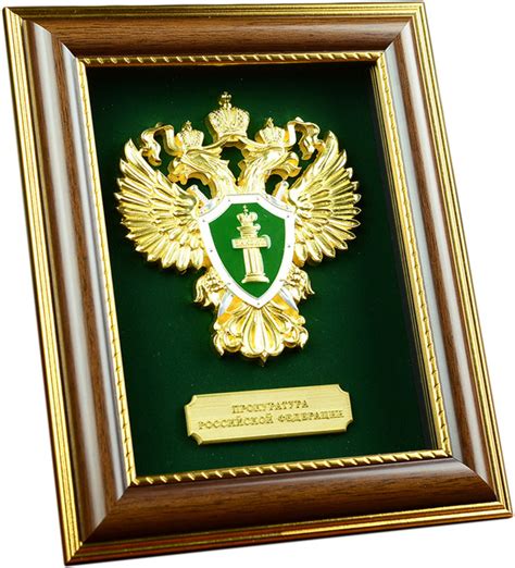 Вымпел "Герб прокуратуры РФ" - купить с доставкой по выгодным ценам в ...
