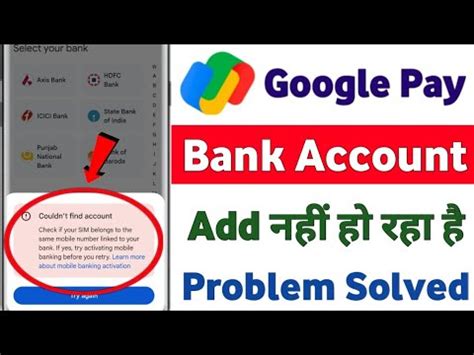 Google Pay Bank Account Add Problem Gpay Bank Account Add Problem G