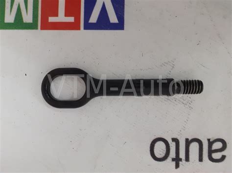 Буксировочный крюк Шкода Октавия, Фольксваген Гольф, Пассат, Тигуан