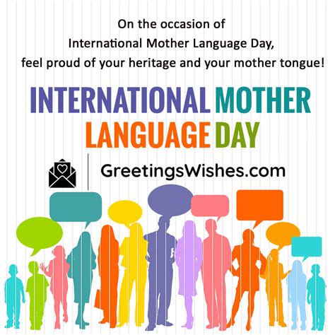 International Mother Language Day Messages Quotes 21st February