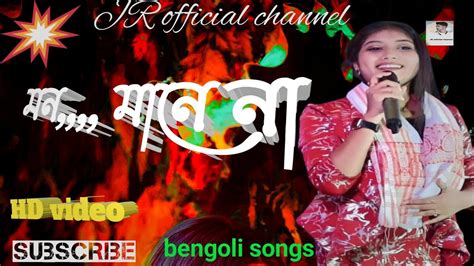 Mon Mane Na Title Song Dev Koel Mallick Stage Program Singer