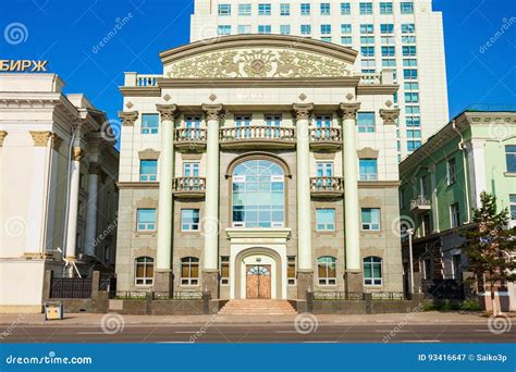 Golomt Bank Sukhbaatar Square Stock Image Image Of Glass Chinggis