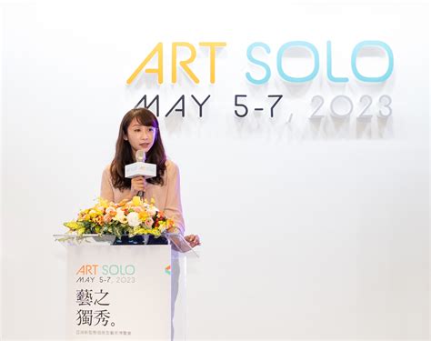 Art Solo 2023 藝之獨秀藝術博覽會，首次與文化部共同主辦，序列化的展位呈現 78 位藝術家個展！ Overdope 華人首席