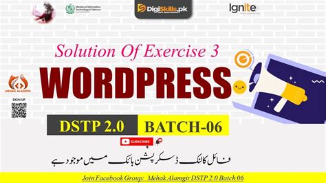 Wordpress Exercise 3 Batch 6 Dstp 2 0 Batch 06 Wordpress Exercise 3