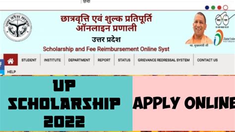 Up Scholarship 2022 Uttar Pradesh Dashmottar Scholarship Online Form