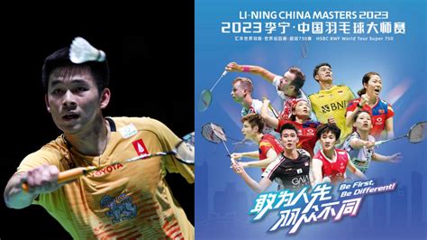 ReRun R16 DAY 3 China Masters 2023 BADgazine