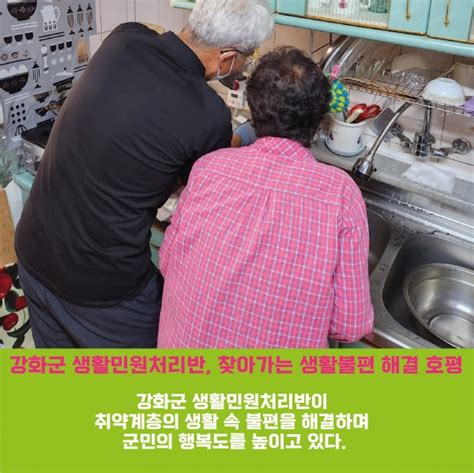 카드뉴스 경인매일 10월 18일 오늘의 경인 경인매일 세력에 타협하지 않는 신문