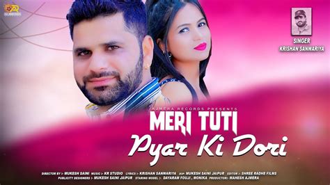 MERI TUTI PYAR KI DORI New Song 2024 Rajasthani Sad Song Krishan