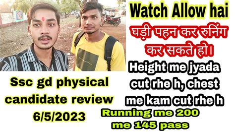 Ssc Gd Physical 2023 Candidate Review Crpf Centre Bilaspur