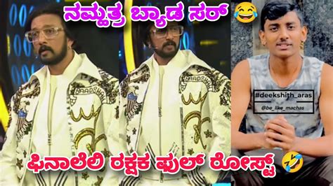 Big Boss Kannada Season Bbk Finalle Bbk Winner Youtube