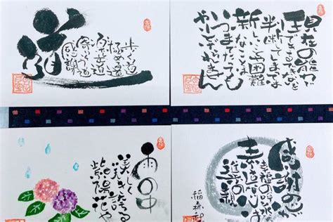 「癒し 己 書 画像」の検索結果 Yahoo検索（画像） 色紙 寄せ書き アイデア 花の描画チュートリアル 誕生日 色紙