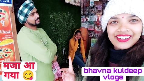 Aaj To Full Party 🤩 Mjaa Aa Gya 😍 Bhavna Kuldeep Vlogs Cute Couple