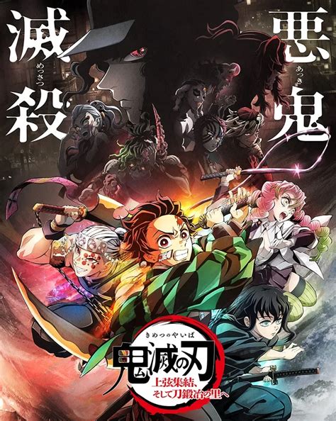 Demon Slayer Hadirkan Teaser Trailer Season 3