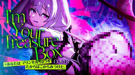 Rock Coverim Your Treasure Box Ayaka