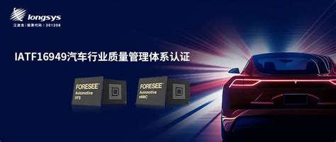 Foresee Xp Ssd M