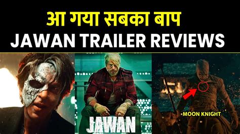 JAWAN Trailer Review 1000 करड Jawan Trailer ShahRukh Khan