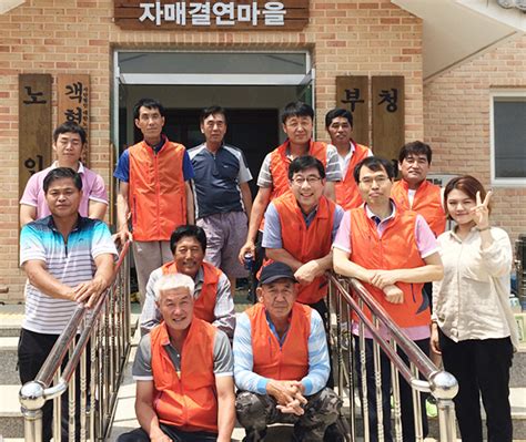 1사1촌 자매결연 마을의 공사 직원 초청 행사 참가 718상세보기 주요동정 한국무역보험공사