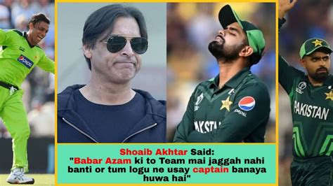 Shoaib Akhtars Big Statement About Babar Azam Youtube