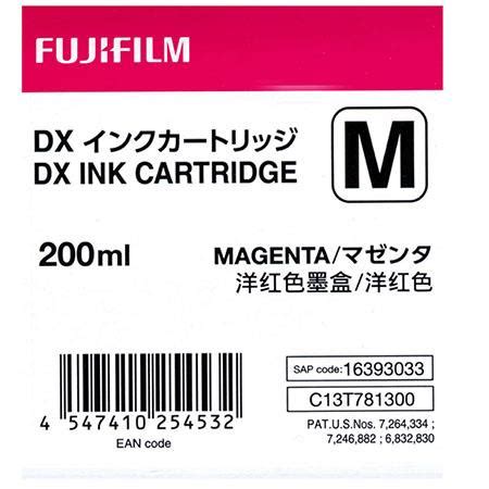 Fujifilm Dx Vividia Ink Cartridge Ml For Frontier S Printer