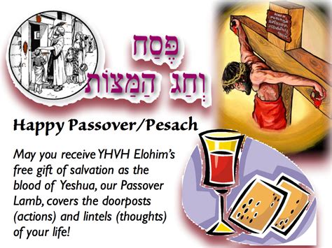 Why Celebrate The Passover Hoshana Rabbah Bloghoshana Rabbah Blog