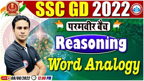 Word Analogy Reasoning Tricks Ssc Gd Reasoning Class Reasoning