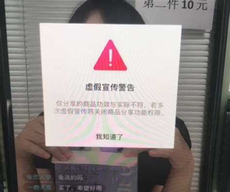 快手直播间封禁了怎么解除？原因分析及解封办法 拼客号